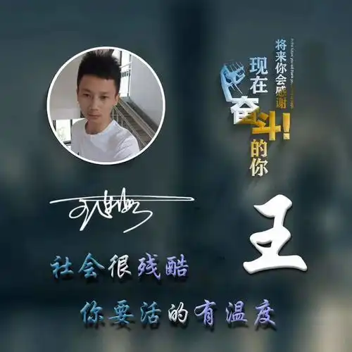 2021好看的微信头像做好了,39张3d励志大气签名头像,换上试试吧