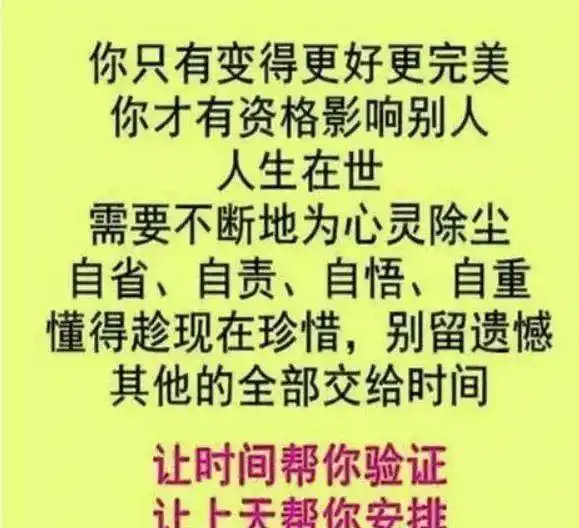 人生苦短,一切顺其自然吧,老天自有安排