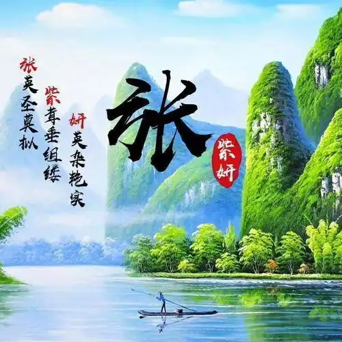 青山绿水美好河山,最适合拿来做微信头像,让你的心回归宁静