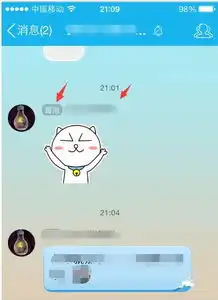 qq群等级积分怎么刷新