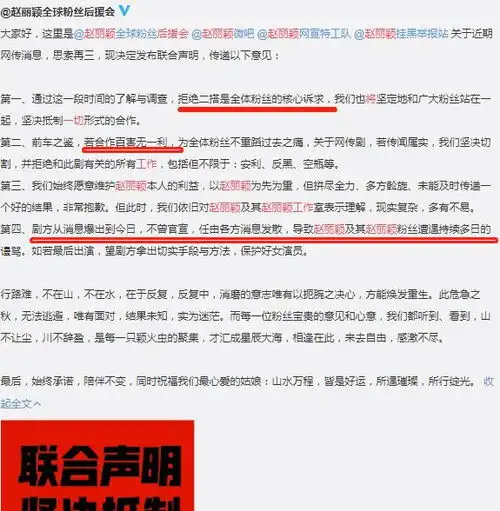 赵丽颖和王一博可能二搭,粉丝们集体换头像拒绝二搭