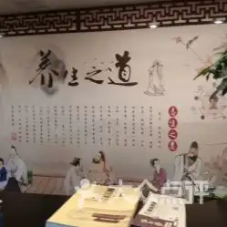 康美道家中医养生馆牡丹江路店