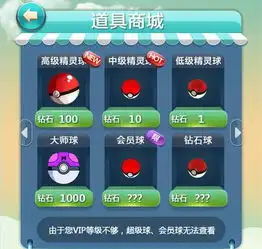 天天宝可梦go破解版下载天天宝可梦go安卓下载v1.0无限金币腾牛安卓网