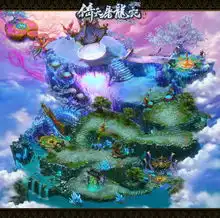倚天屠龙记游戏原画及截图欣赏
