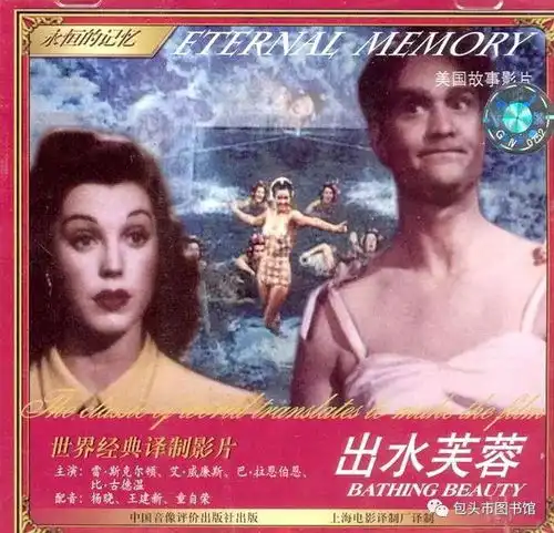 预告包头市图书馆为残障读者组建乐队啦第27个国际残疾人日主题活动