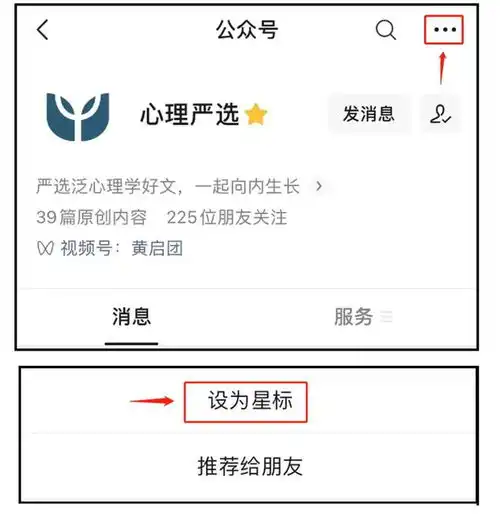 一定要尽早告诉孩子,和同学相处的7个原则