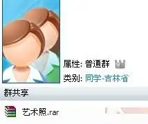 群里的新鲜事别人发了病毒怎么才能删除