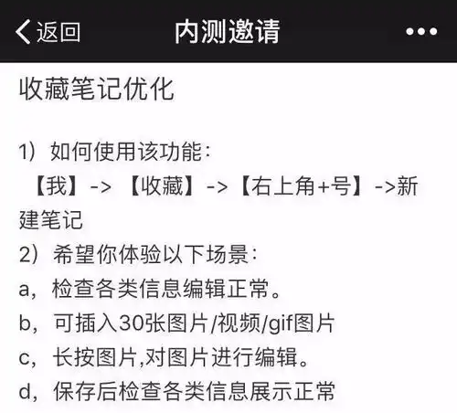 微信又更新逆天功能两个账号一键切换还有这些更厉害的