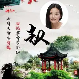 微信头像,姓氏头像,藏头诗头像,山水意境仿佛仙境,喜欢就带走