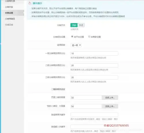 tpshop多商户源码,tpshop小程序源码目录结构介绍