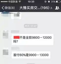 被调控全款买房搞晕后7月郑州房价终于降了