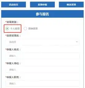 简单实用2020年第二届中国健康县域卓越建设者评选活动攻略来了