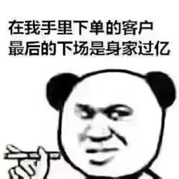 北海市北部湾东路与上海路交汇处租房出租北海365
