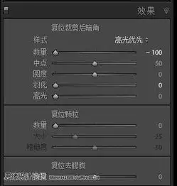 用ps给逆光的人物照片色彩美化的photoshop照片美化教程