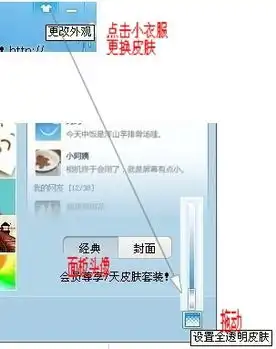 我的qq头像没有显示