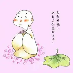 世界上没有对与错,只有因和果