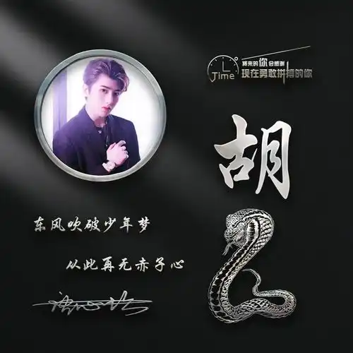 你该换个微信头像了,60张霸气风范精致签名头像,精心为你设计