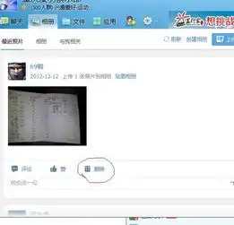怎样删除群聊天记录图片