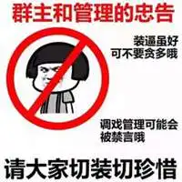 斗图表情包搞笑图片微信头像图片大全