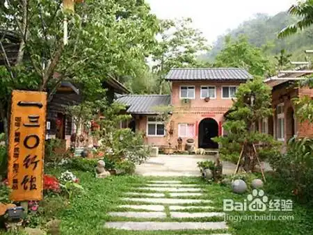 2012年春节玩转台湾手册