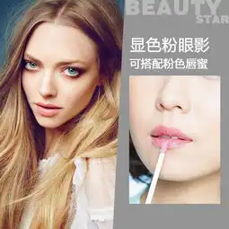 春妆尝新2015流行双色眼线你造吗