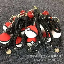 球pvc钥匙扣价格球pvc钥匙扣批发球pvc钥匙扣厂家hc360慧聪网