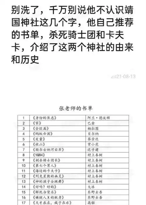 龚俊受张哲瀚风波牵连,cp粉换龚俊头像与网友对战,还喊话其替张哲瀚说话
