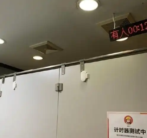 快手回应安装厕所坑位计时器为了测试卫生间的使用次数和时间