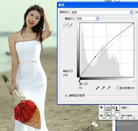 ps教程外景婚纱照调色教程总结篇婚纱照后期处理美化和视频教程