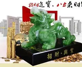 羊年七类家居风水摆件帮你旺财求学得姻缘