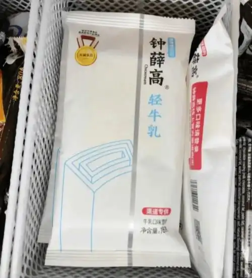 冰淇淋雪糕傻傻分不清楚