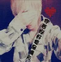 帮做个情侣头像男简简单单女平平淡淡和男你若安好女便是晴天我头像谁会啊我有图