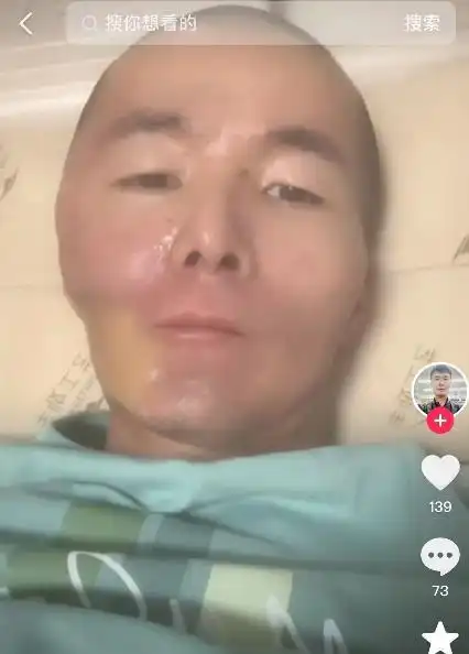 槟榔四巨头一天4包槟榔打底,两年死仨,剩下一个割舌保命