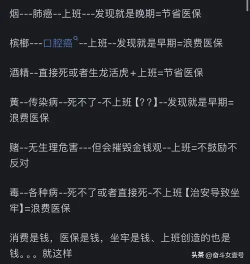 越闹越大同样致癌,为什么槟榔永久性禁售而香烟不禁售