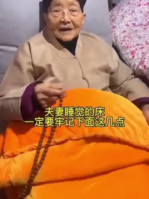 卧室的床应该怎样摆放传统文化福运财运五帝钱老人言