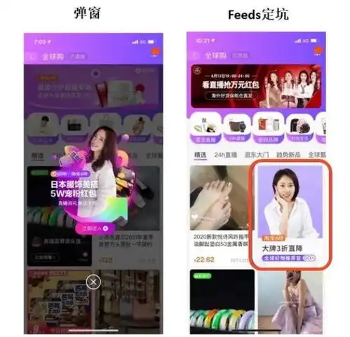 天猫国际x薇娅,飞雀直播基地选品新思路