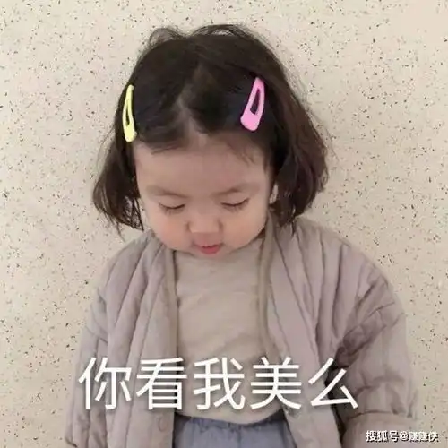 伤心表情包图片怪我给你的爱,过了火