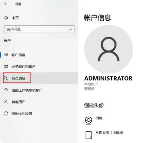 更改电脑开机密码,更改电脑开机密码在哪里设置