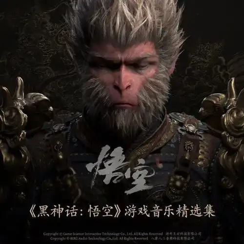 黑神话悟空让数百万天命人重走西游路中国玩家沸腾了