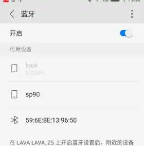 手机如何用蓝牙把文件传输到另一台手机