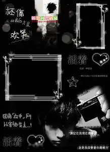 qq空间大图模块悲伤后的欢笑