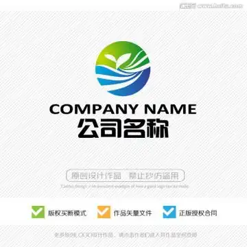 绿叶,萌芽,logo设计