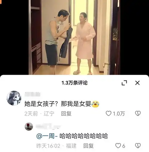 收手吧蒋雯丽和小鲜肉的年下恋你已经玩了4次了,我吐不动了