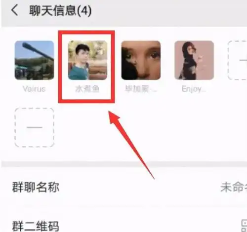 微信删除的好友怎么找回4个小妙招,不用对方同意也能找回来