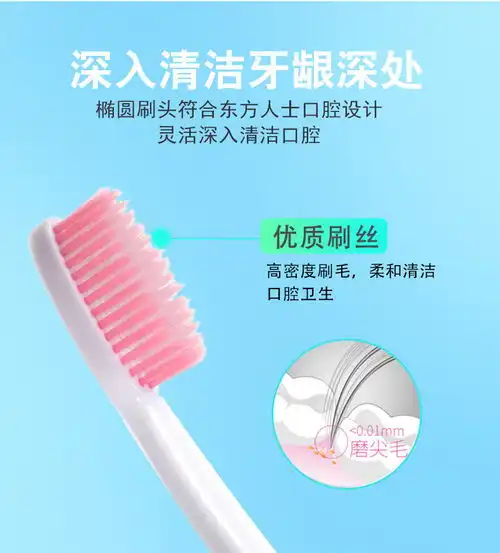 牙刷软毛成人款家用高品质竹炭牙刷清洁舌苔牙缝刷细毛牙刷独立装