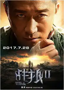 有吴京的地方就有流量网友称他是标杆,我们怎么能不看齐