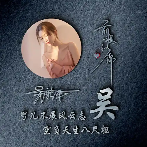 你的微信头像多久没换了,2022前程似锦3d特效签名头像,请查收