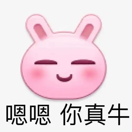 关于阴阳怪气几种常见方式总结以及回怼教程