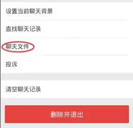 微信群里的语音删除了群里的人还能听见了吗