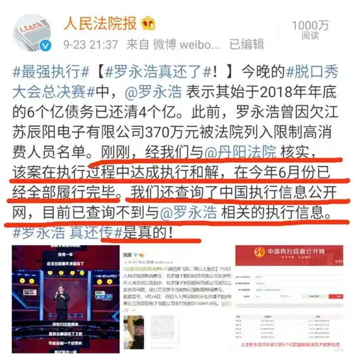 行业冥灯罗永浩,这一行又干砸了